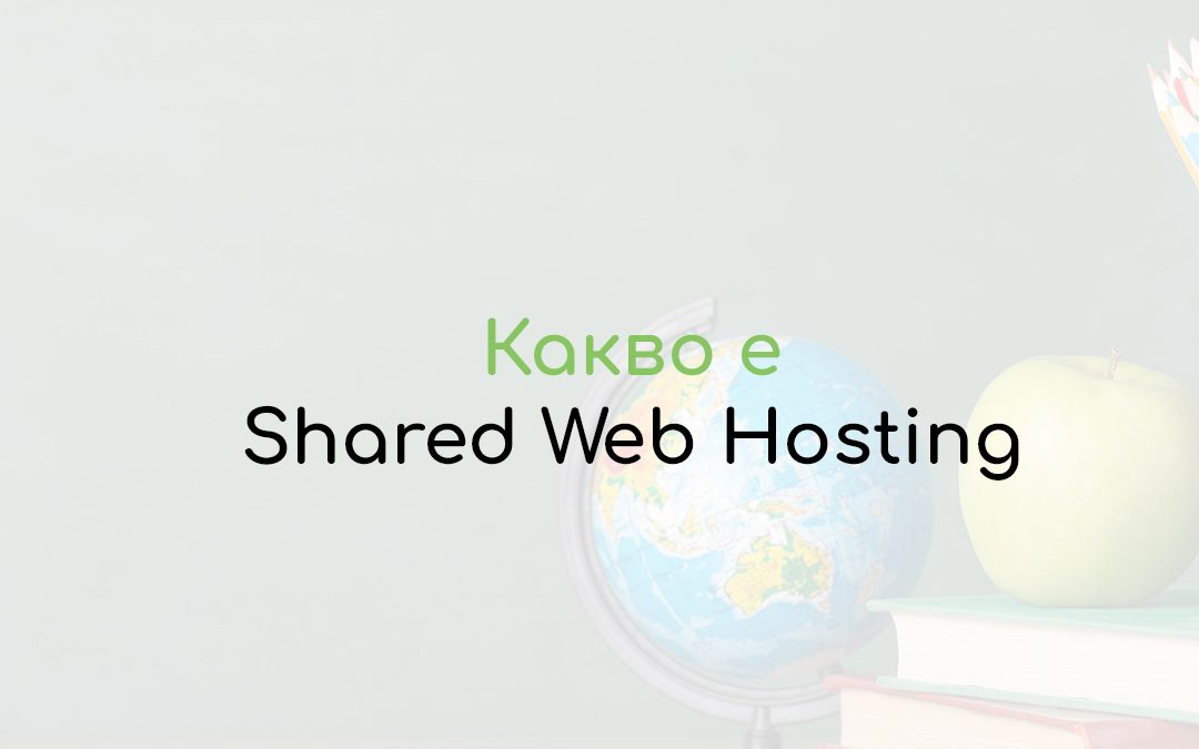 Shared Web Hosting